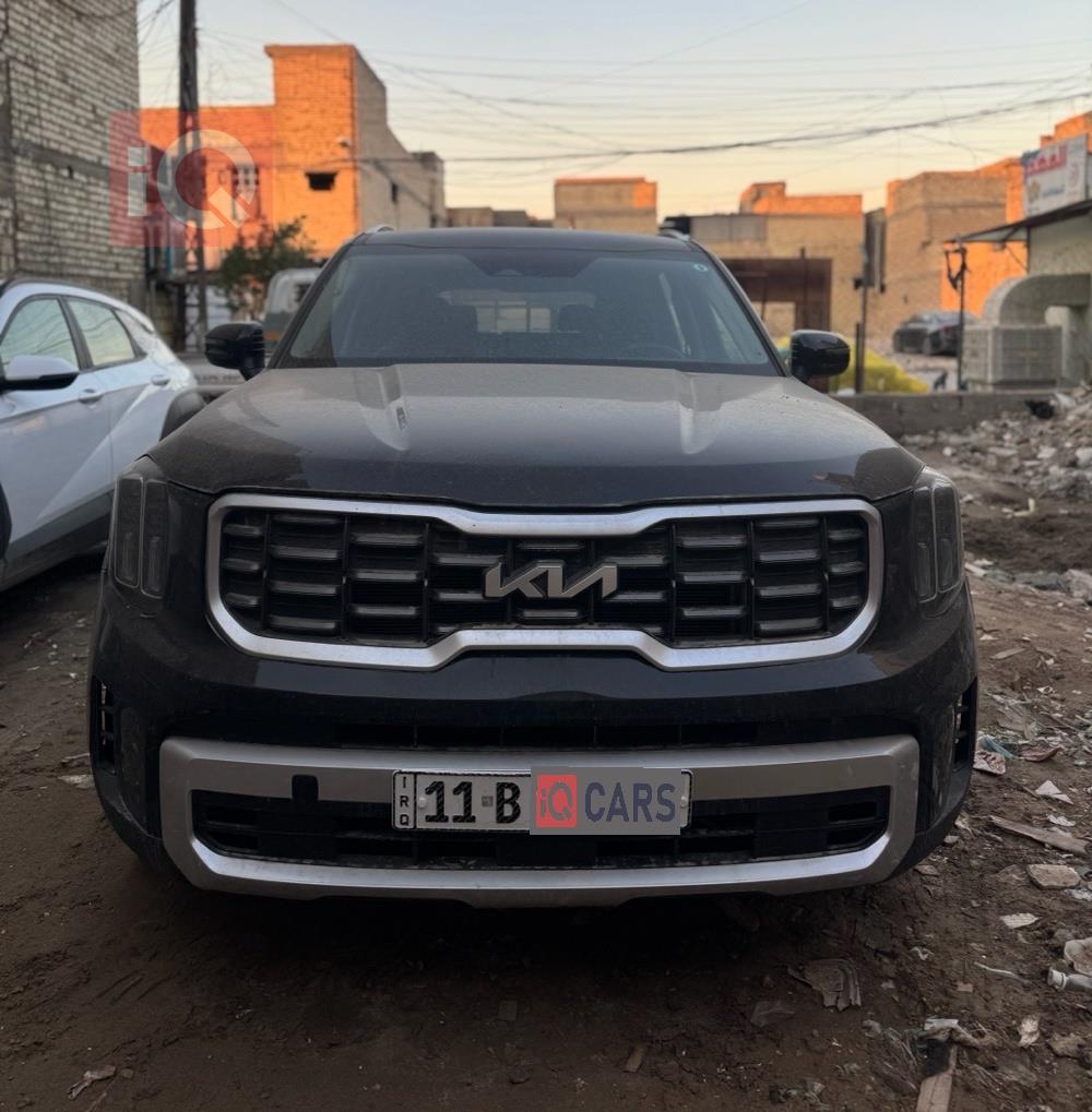 كيا تيلوريد